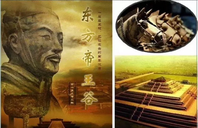 大型史诗纪录片东方帝王谷将登陆央视宣传片抢先看
